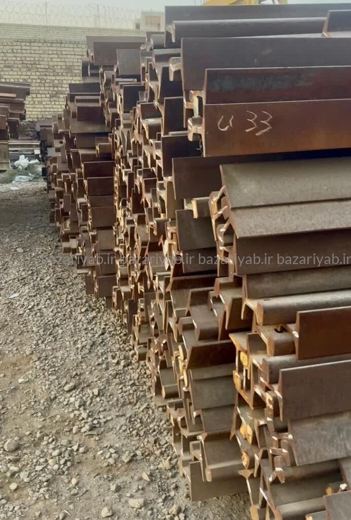 ریل فولادی U33