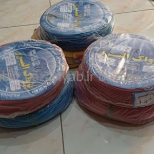 خریدار سیم و کابل در تهرانپارس